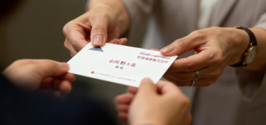 企業使命・ サービス・ビジョン
